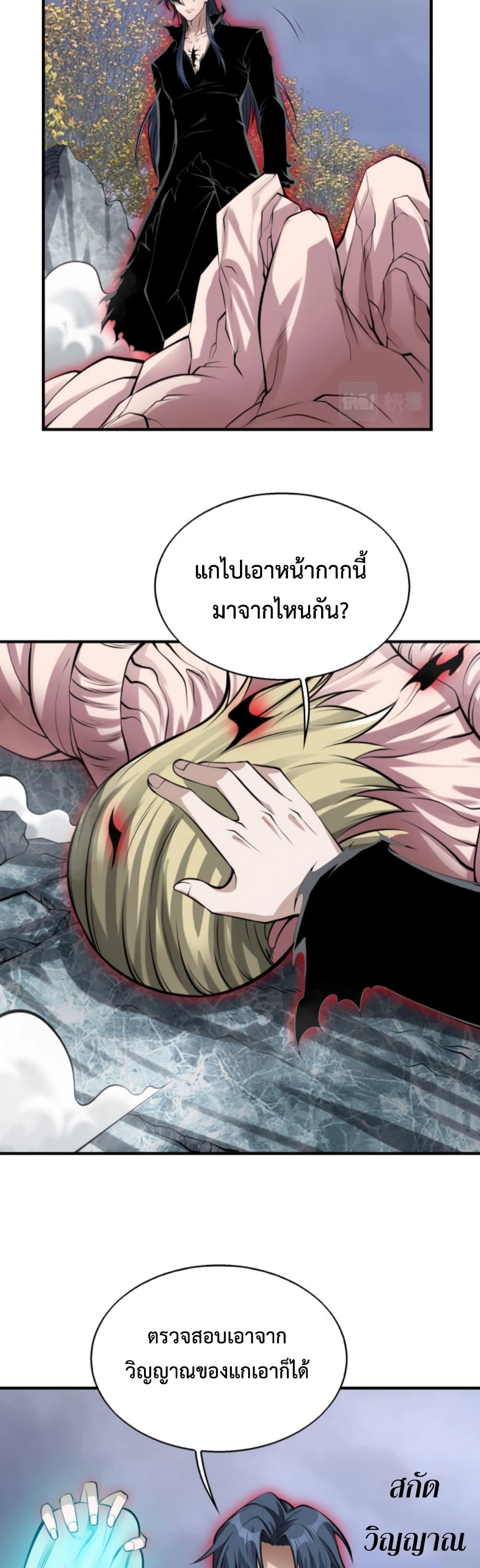 Manga-lc-com อ่านมังงะ อ่านการ์ตูน ออนไลน์ ฟรี Men From Hell ตอนที่ 1 2 3 4 5 6 7 8 9 10 11 12 13 14 ฟรี ไม่มีโฆษณา Manga-lc - อ่าน มังงะ อ่าน การ์ตูน ออนไลน์ อ่านมังงะ ฟรี