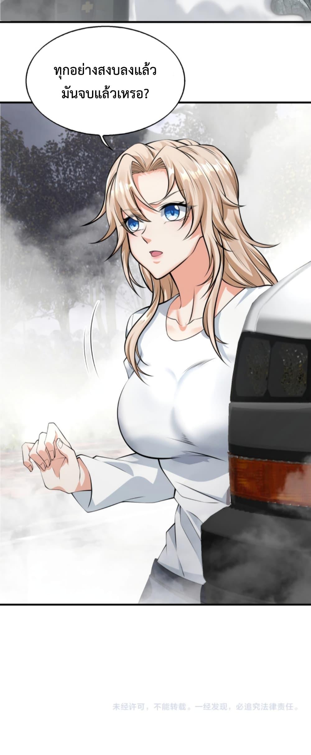 Manga-lc-com อ่านมังงะ อ่านการ์ตูน ออนไลน์ ฟรี Men From Hell ตอนที่ 1 2 3 4 5 6 7 8 9 10 11 12 13 14 ฟรี ไม่มีโฆษณา Manga-lc - อ่าน มังงะ อ่าน การ์ตูน ออนไลน์ อ่านมังงะ ฟรี