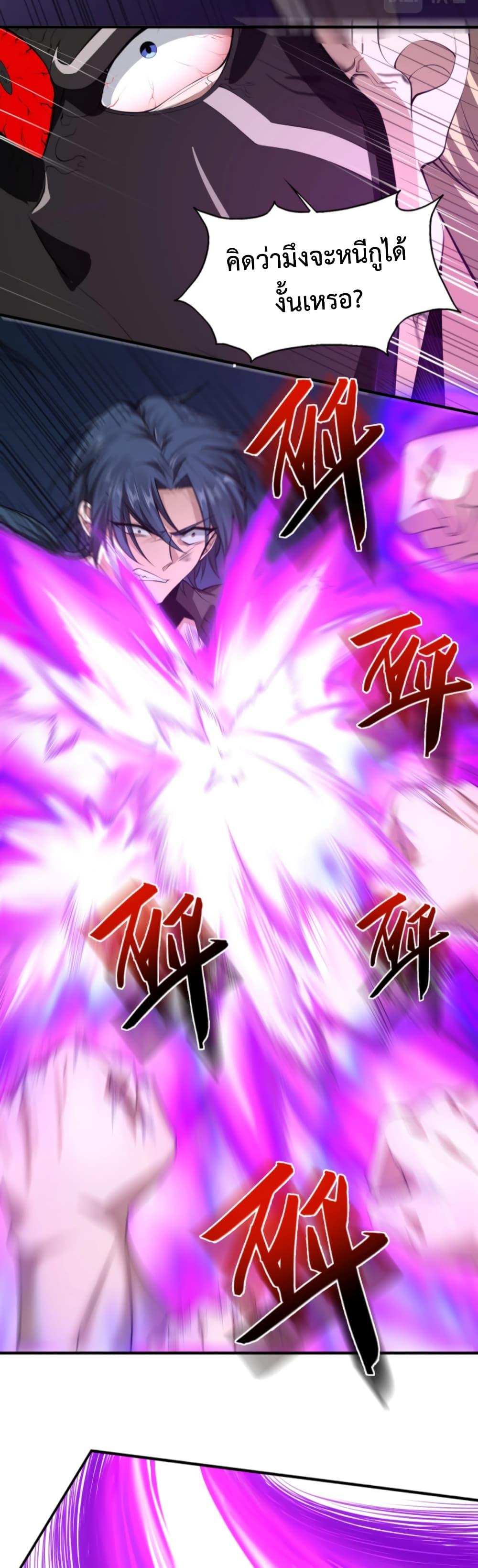 Manga-lc-com อ่านมังงะ อ่านการ์ตูน ออนไลน์ ฟรี Men From Hell ตอนที่ 1 2 3 4 5 6 7 8 9 10 11 12 13 14 ฟรี ไม่มีโฆษณา Manga-lc - อ่าน มังงะ อ่าน การ์ตูน ออนไลน์ อ่านมังงะ ฟรี