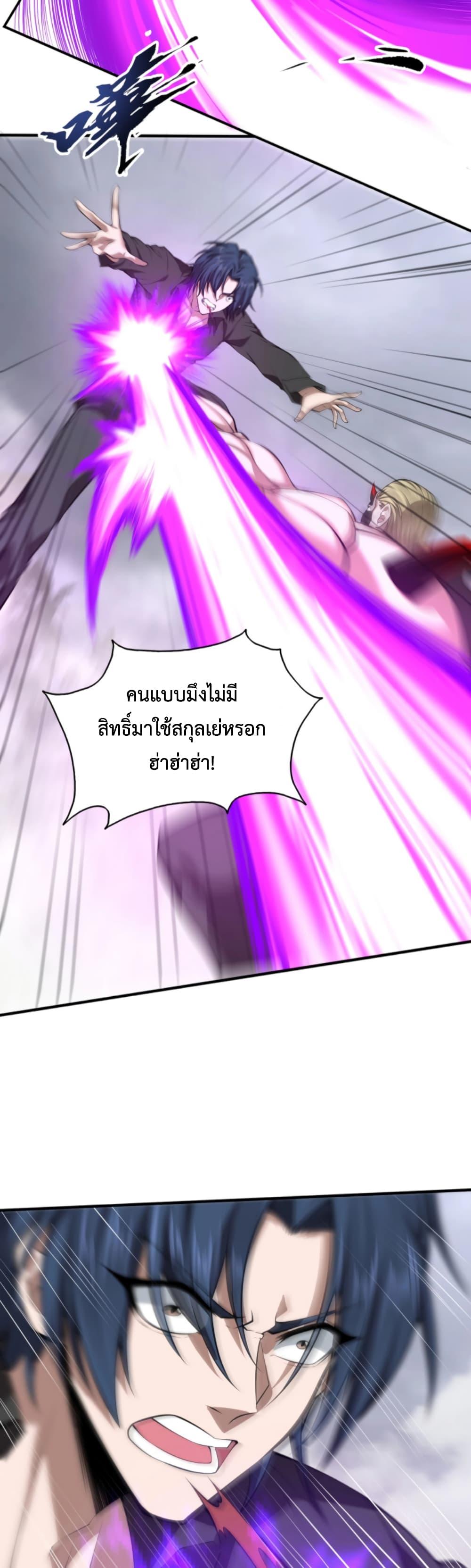 Manga-lc-com อ่านมังงะ อ่านการ์ตูน ออนไลน์ ฟรี Men From Hell ตอนที่ 1 2 3 4 5 6 7 8 9 10 11 12 13 14 ฟรี ไม่มีโฆษณา Manga-lc - อ่าน มังงะ อ่าน การ์ตูน ออนไลน์ อ่านมังงะ ฟรี