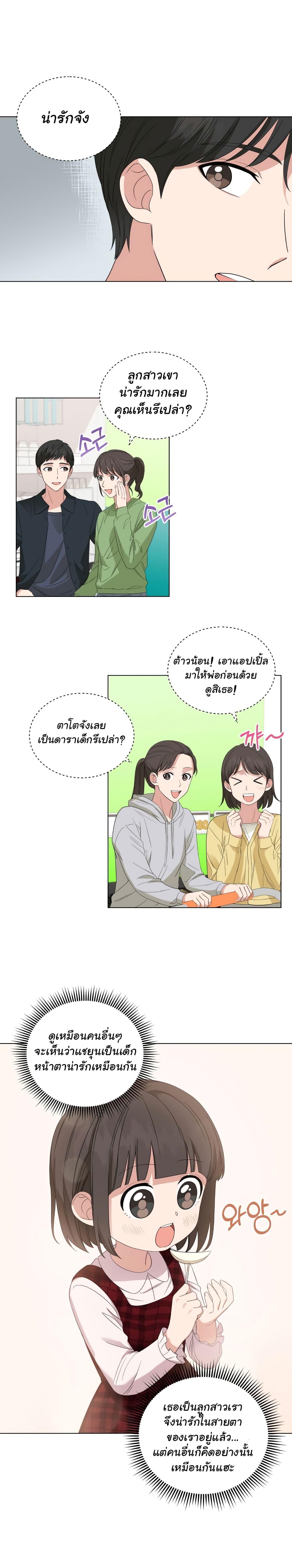 Manga-lc-com อ่านมังงะ อ่านการ์ตูน ออนไลน์ ฟรี My Daughter is a Music Genius ตอนที่ 1 2 3 4 5 6 7 8 9 10 11 12 13 14 ฟรี ไม่มีโฆษณา Manga-lc - อ่าน มังงะ อ่าน การ์ตูน ออนไลน์ อ่านมังงะ ฟรี