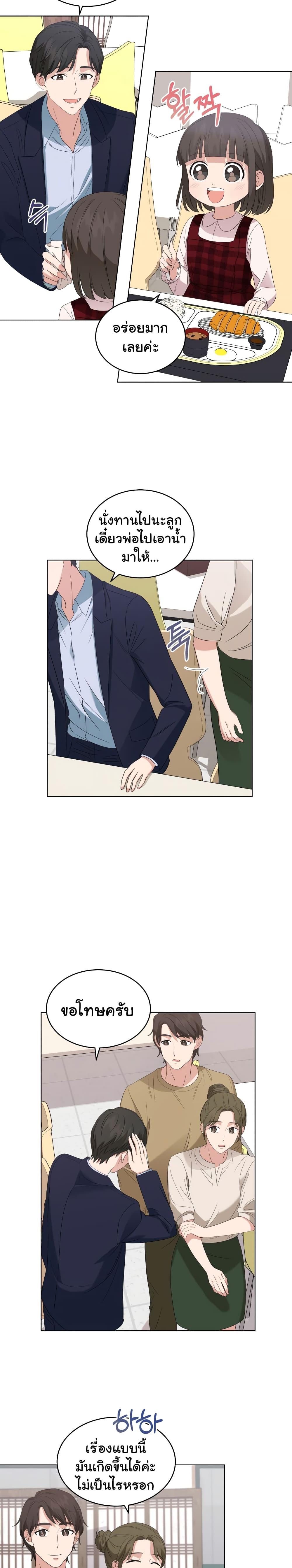 Manga-lc-com อ่านมังงะ อ่านการ์ตูน ออนไลน์ ฟรี My Daughter is a Music Genius ตอนที่ 1 2 3 4 5 6 7 8 9 10 11 12 13 14 ฟรี ไม่มีโฆษณา Manga-lc - อ่าน มังงะ อ่าน การ์ตูน ออนไลน์ อ่านมังงะ ฟรี