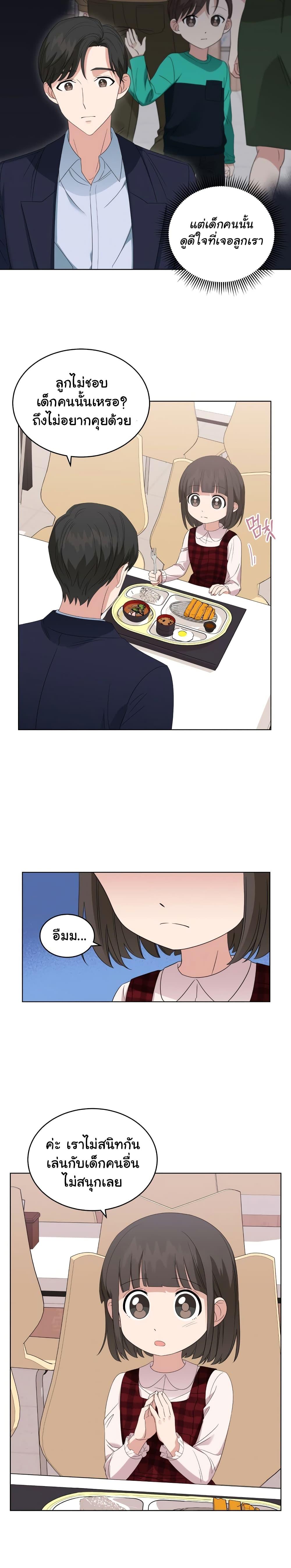 Manga-lc-com อ่านมังงะ อ่านการ์ตูน ออนไลน์ ฟรี My Daughter is a Music Genius ตอนที่ 1 2 3 4 5 6 7 8 9 10 11 12 13 14 ฟรี ไม่มีโฆษณา Manga-lc - อ่าน มังงะ อ่าน การ์ตูน ออนไลน์ อ่านมังงะ ฟรี