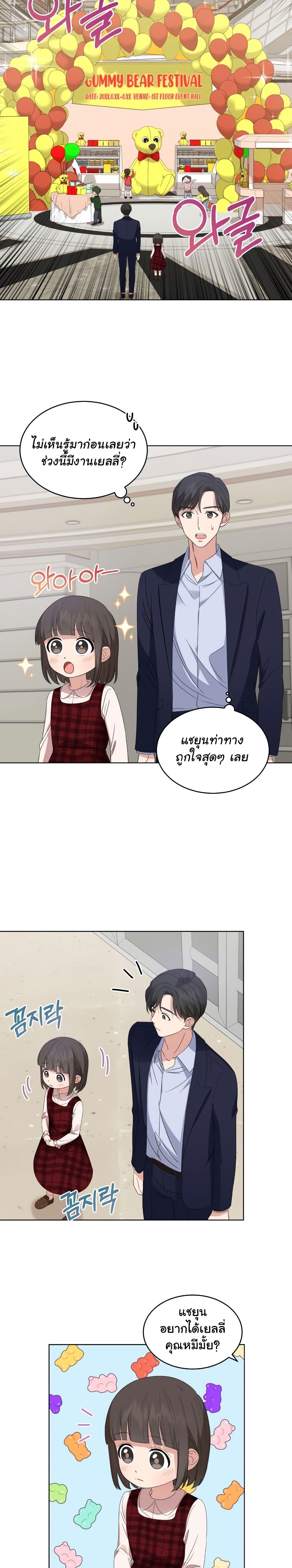 Manga-lc-com อ่านมังงะ อ่านการ์ตูน ออนไลน์ ฟรี My Daughter is a Music Genius ตอนที่ 1 2 3 4 5 6 7 8 9 10 11 12 13 14 ฟรี ไม่มีโฆษณา Manga-lc - อ่าน มังงะ อ่าน การ์ตูน ออนไลน์ อ่านมังงะ ฟรี
