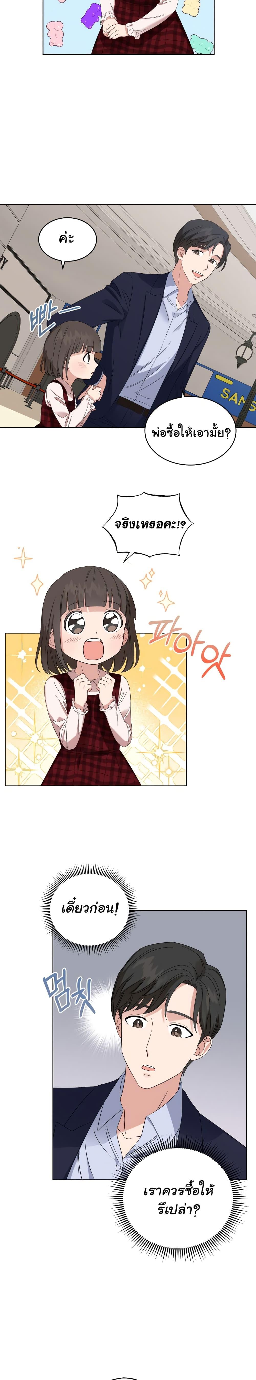 Manga-lc-com อ่านมังงะ อ่านการ์ตูน ออนไลน์ ฟรี My Daughter is a Music Genius ตอนที่ 1 2 3 4 5 6 7 8 9 10 11 12 13 14 ฟรี ไม่มีโฆษณา Manga-lc - อ่าน มังงะ อ่าน การ์ตูน ออนไลน์ อ่านมังงะ ฟรี