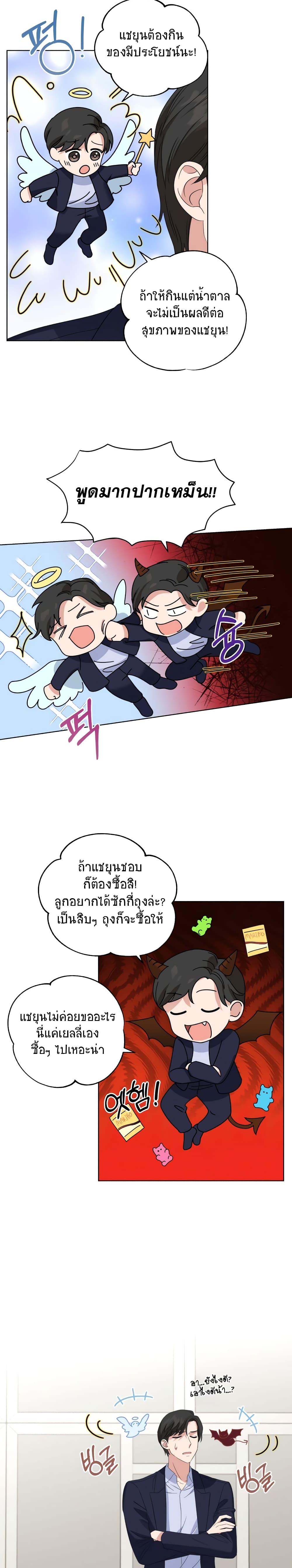 Manga-lc-com อ่านมังงะ อ่านการ์ตูน ออนไลน์ ฟรี My Daughter is a Music Genius ตอนที่ 1 2 3 4 5 6 7 8 9 10 11 12 13 14 ฟรี ไม่มีโฆษณา Manga-lc - อ่าน มังงะ อ่าน การ์ตูน ออนไลน์ อ่านมังงะ ฟรี