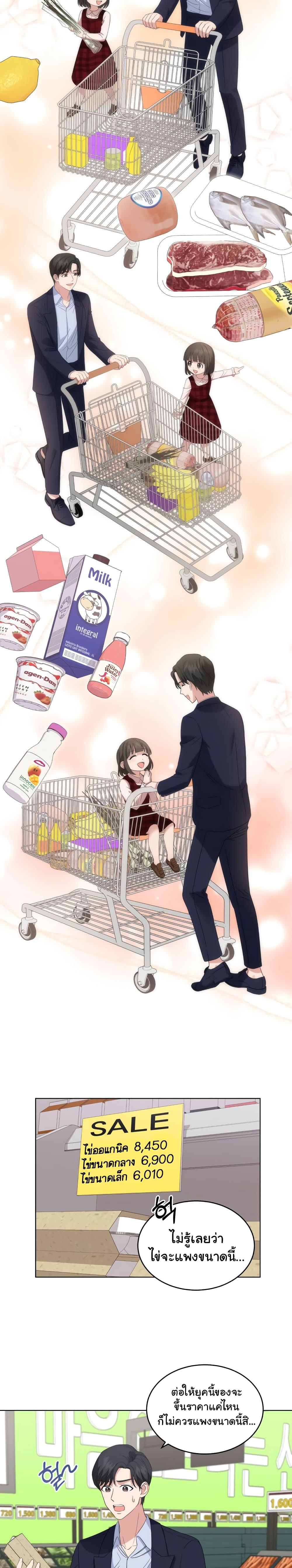 Manga-lc-com อ่านมังงะ อ่านการ์ตูน ออนไลน์ ฟรี My Daughter is a Music Genius ตอนที่ 1 2 3 4 5 6 7 8 9 10 11 12 13 14 ฟรี ไม่มีโฆษณา Manga-lc - อ่าน มังงะ อ่าน การ์ตูน ออนไลน์ อ่านมังงะ ฟรี