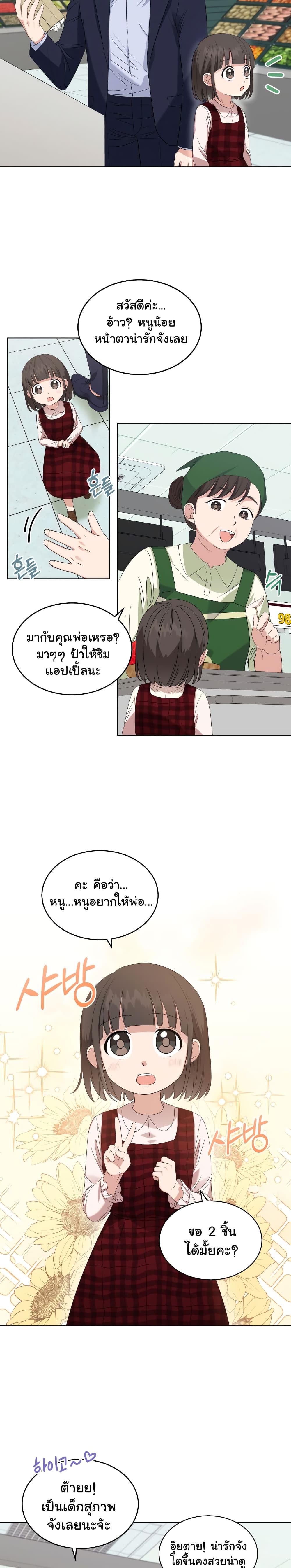 Manga-lc-com อ่านมังงะ อ่านการ์ตูน ออนไลน์ ฟรี My Daughter is a Music Genius ตอนที่ 1 2 3 4 5 6 7 8 9 10 11 12 13 14 ฟรี ไม่มีโฆษณา Manga-lc - อ่าน มังงะ อ่าน การ์ตูน ออนไลน์ อ่านมังงะ ฟรี