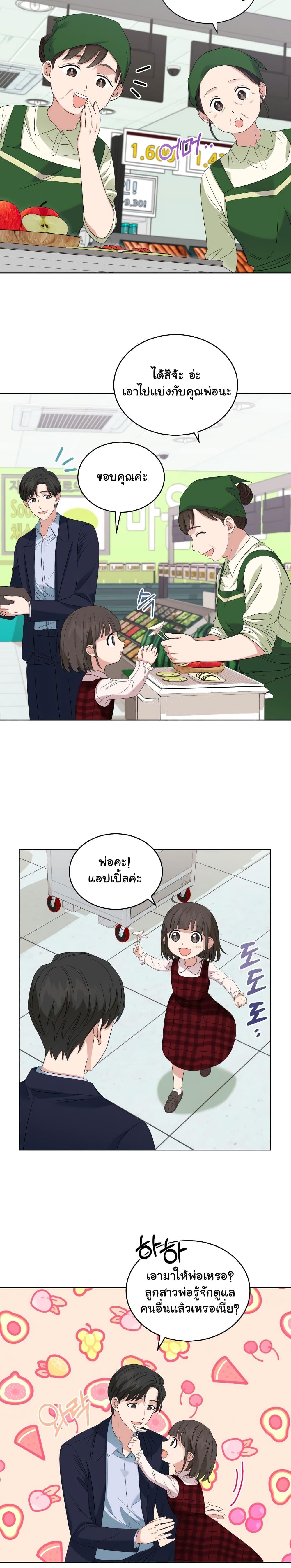 Manga-lc-com อ่านมังงะ อ่านการ์ตูน ออนไลน์ ฟรี My Daughter is a Music Genius ตอนที่ 1 2 3 4 5 6 7 8 9 10 11 12 13 14 ฟรี ไม่มีโฆษณา Manga-lc - อ่าน มังงะ อ่าน การ์ตูน ออนไลน์ อ่านมังงะ ฟรี