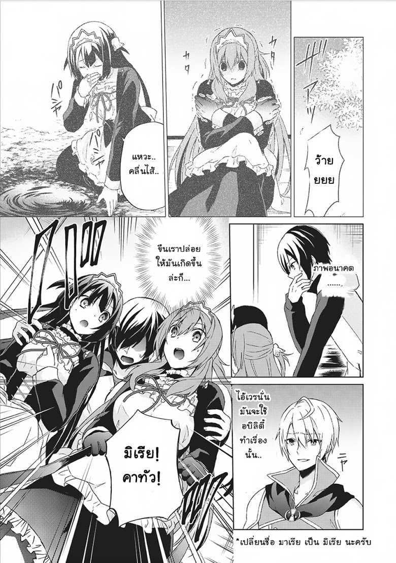 Manga-lc-com อ่านมังงะ อ่านการ์ตูน ออนไลน์ ฟรี Shingan no Yuusha ตอนที่ 1 2 3 4 5 6 7 8 9 10 11 12 13 14 ฟรี ไม่มีโฆษณา Manga-lc - อ่าน มังงะ อ่าน การ์ตูน ออนไลน์ อ่านมังงะ ฟรี