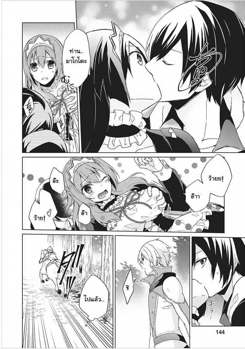 Manga-lc-com อ่านมังงะ อ่านการ์ตูน ออนไลน์ ฟรี Shingan no Yuusha ตอนที่ 1 2 3 4 5 6 7 8 9 10 11 12 13 14 ฟรี ไม่มีโฆษณา Manga-lc - อ่าน มังงะ อ่าน การ์ตูน ออนไลน์ อ่านมังงะ ฟรี