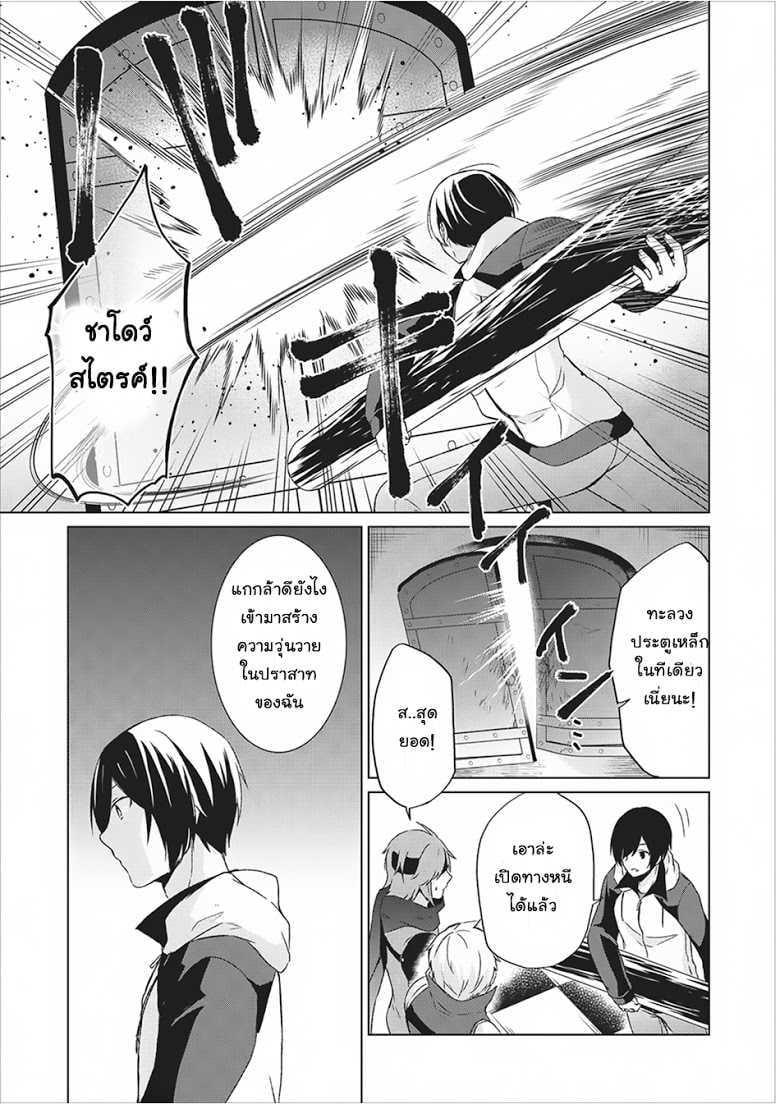 Manga-lc-com อ่านมังงะ อ่านการ์ตูน ออนไลน์ ฟรี Shingan no Yuusha ตอนที่ 1 2 3 4 5 6 7 8 9 10 11 12 13 14 ฟรี ไม่มีโฆษณา Manga-lc - อ่าน มังงะ อ่าน การ์ตูน ออนไลน์ อ่านมังงะ ฟรี