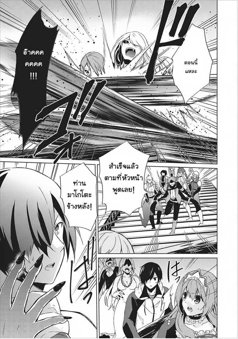 Manga-lc-com อ่านมังงะ อ่านการ์ตูน ออนไลน์ ฟรี Shingan no Yuusha ตอนที่ 1 2 3 4 5 6 7 8 9 10 11 12 13 14 ฟรี ไม่มีโฆษณา Manga-lc - อ่าน มังงะ อ่าน การ์ตูน ออนไลน์ อ่านมังงะ ฟรี