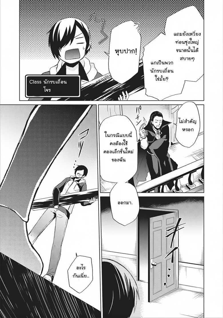 Manga-lc-com อ่านมังงะ อ่านการ์ตูน ออนไลน์ ฟรี Shingan no Yuusha ตอนที่ 1 2 3 4 5 6 7 8 9 10 11 12 13 14 ฟรี ไม่มีโฆษณา Manga-lc - อ่าน มังงะ อ่าน การ์ตูน ออนไลน์ อ่านมังงะ ฟรี