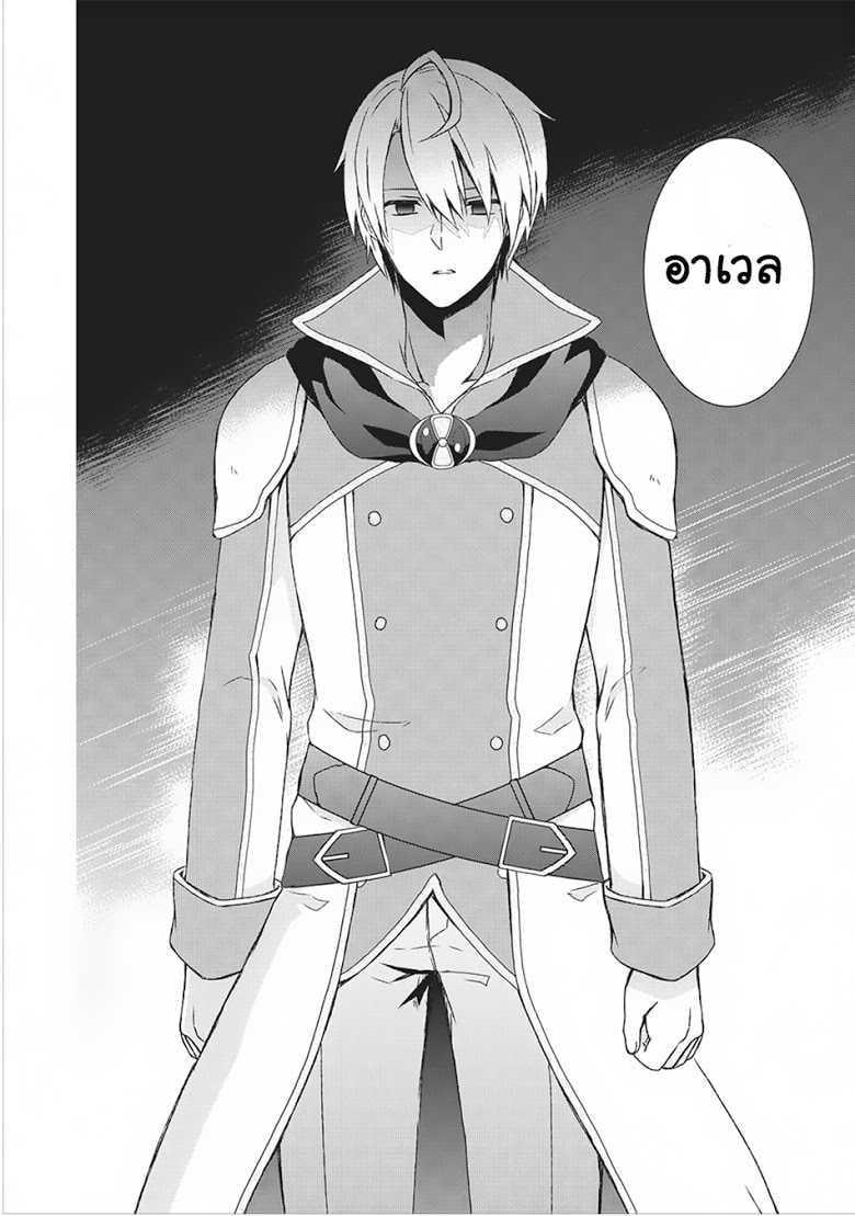 Manga-lc-com อ่านมังงะ อ่านการ์ตูน ออนไลน์ ฟรี Shingan no Yuusha ตอนที่ 1 2 3 4 5 6 7 8 9 10 11 12 13 14 ฟรี ไม่มีโฆษณา Manga-lc - อ่าน มังงะ อ่าน การ์ตูน ออนไลน์ อ่านมังงะ ฟรี