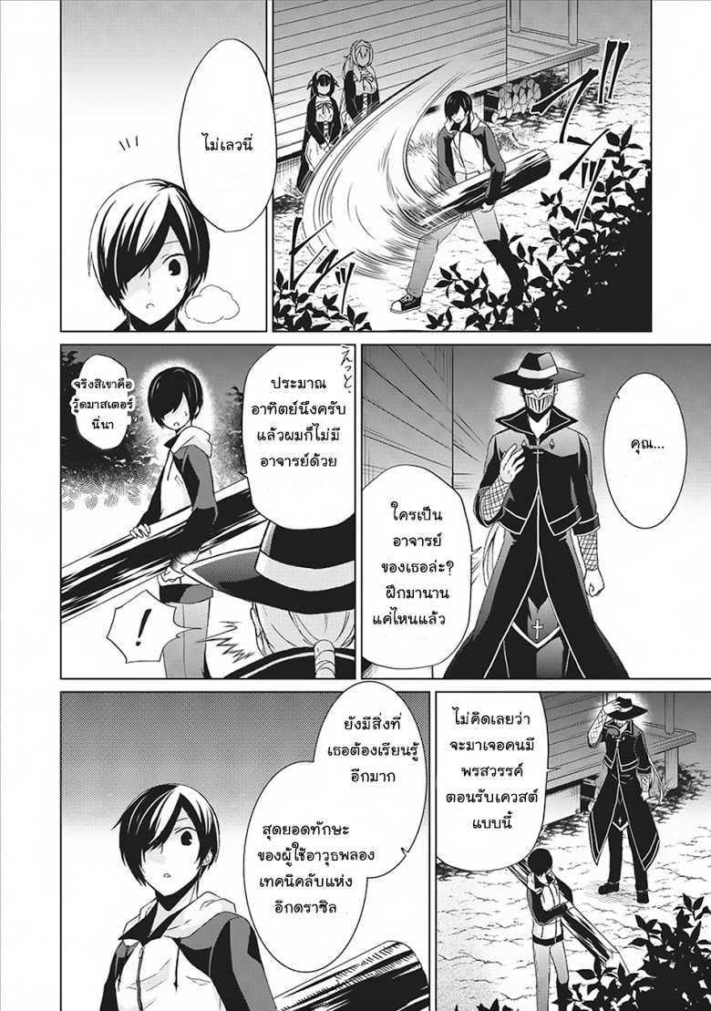 Manga-lc-com อ่านมังงะ อ่านการ์ตูน ออนไลน์ ฟรี Shingan no Yuusha ตอนที่ 1 2 3 4 5 6 7 8 9 10 11 12 13 14 ฟรี ไม่มีโฆษณา Manga-lc - อ่าน มังงะ อ่าน การ์ตูน ออนไลน์ อ่านมังงะ ฟรี