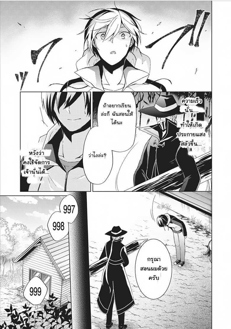 Manga-lc-com อ่านมังงะ อ่านการ์ตูน ออนไลน์ ฟรี Shingan no Yuusha ตอนที่ 1 2 3 4 5 6 7 8 9 10 11 12 13 14 ฟรี ไม่มีโฆษณา Manga-lc - อ่าน มังงะ อ่าน การ์ตูน ออนไลน์ อ่านมังงะ ฟรี
