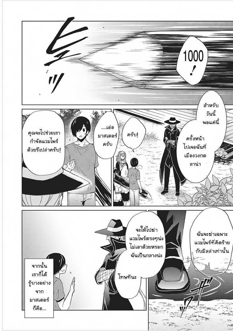 Manga-lc-com อ่านมังงะ อ่านการ์ตูน ออนไลน์ ฟรี Shingan no Yuusha ตอนที่ 1 2 3 4 5 6 7 8 9 10 11 12 13 14 ฟรี ไม่มีโฆษณา Manga-lc - อ่าน มังงะ อ่าน การ์ตูน ออนไลน์ อ่านมังงะ ฟรี