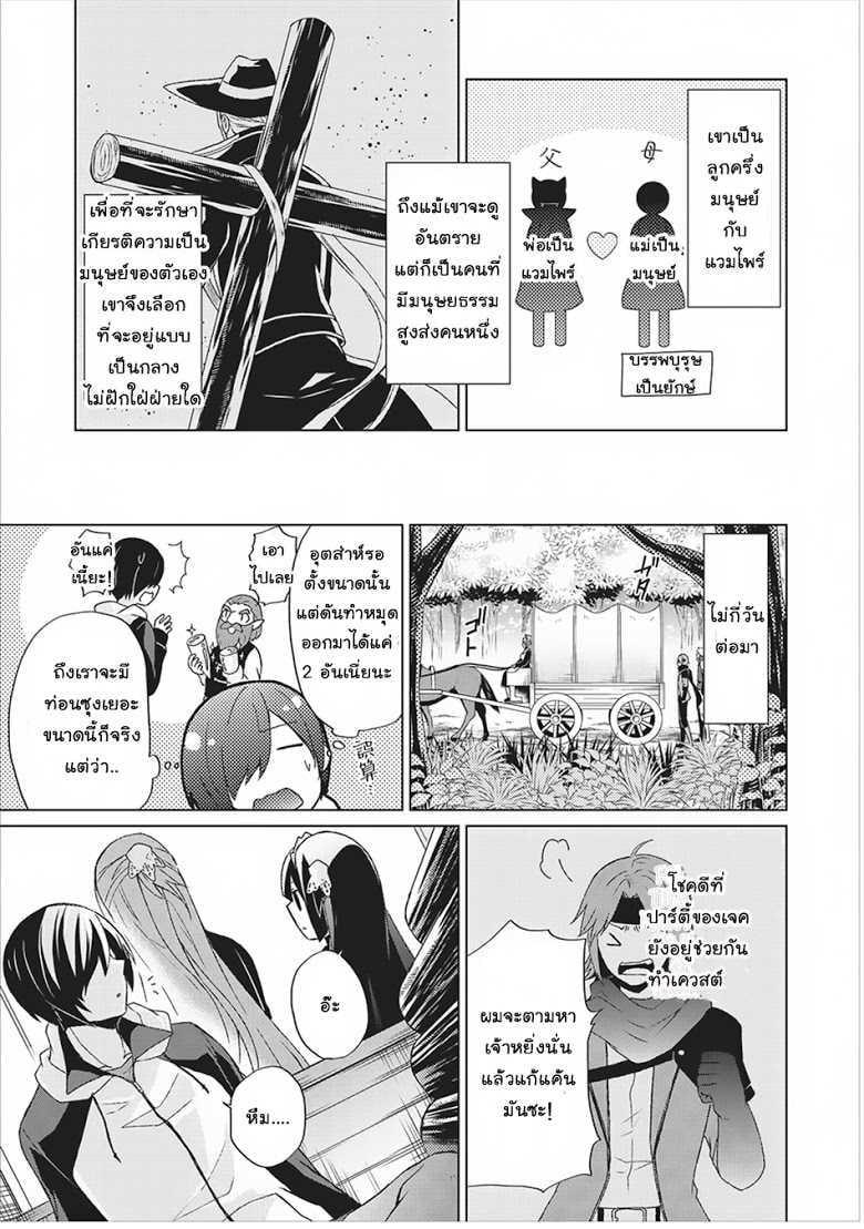 Manga-lc-com อ่านมังงะ อ่านการ์ตูน ออนไลน์ ฟรี Shingan no Yuusha ตอนที่ 1 2 3 4 5 6 7 8 9 10 11 12 13 14 ฟรี ไม่มีโฆษณา Manga-lc - อ่าน มังงะ อ่าน การ์ตูน ออนไลน์ อ่านมังงะ ฟรี