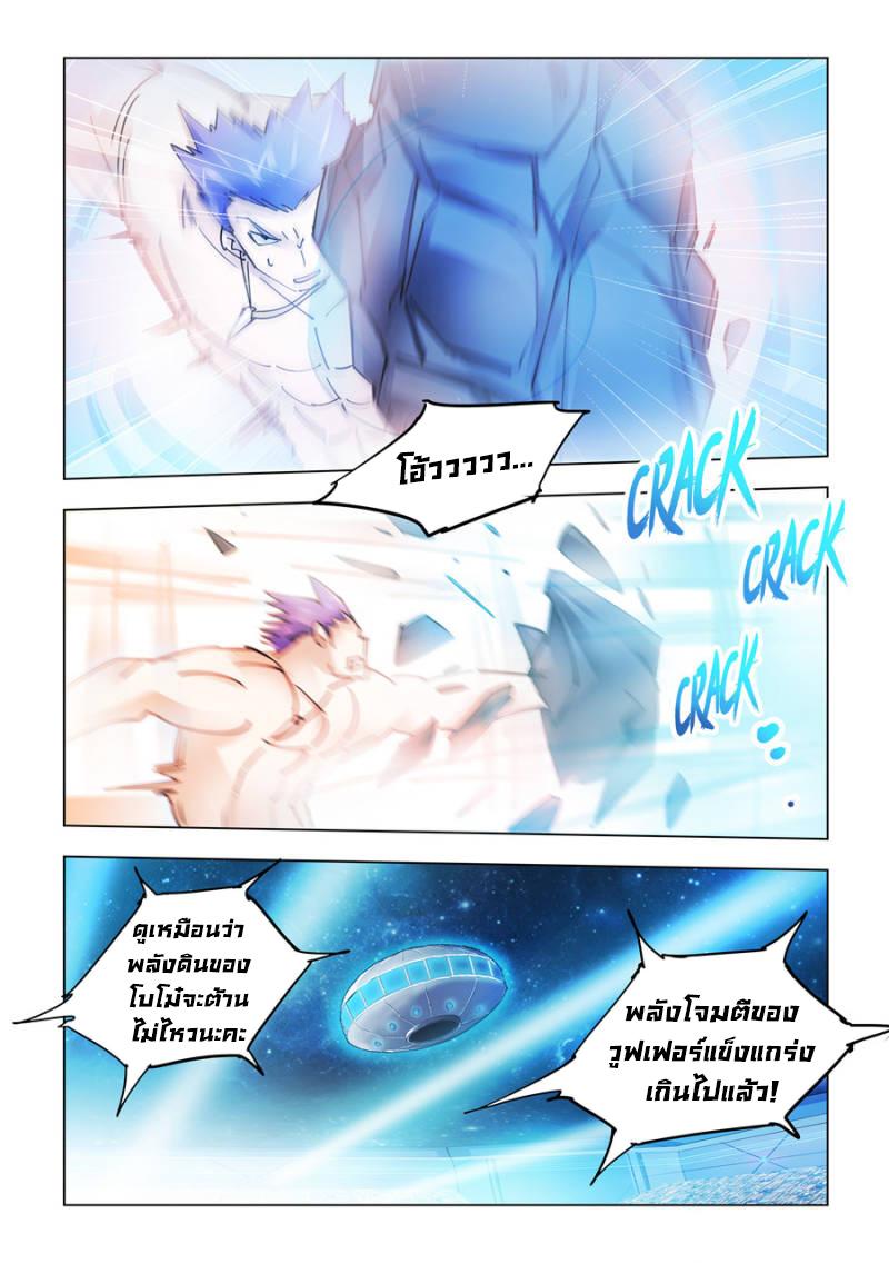 Manga-lc-com อ่านมังงะ อ่านการ์ตูน ออนไลน์ ฟรี Battle Frenzy ตอนที่ 1 2 3 4 5 6 7 8 9 10 11 12 13 14 ฟรี ไม่มีโฆษณา Manga-lc - อ่าน มังงะ อ่าน การ์ตูน ออนไลน์ อ่านมังงะ ฟรี