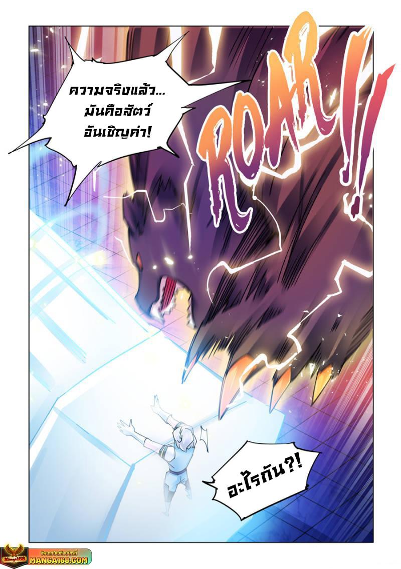 Manga-lc-com อ่านมังงะ อ่านการ์ตูน ออนไลน์ ฟรี Battle Frenzy ตอนที่ 1 2 3 4 5 6 7 8 9 10 11 12 13 14 ฟรี ไม่มีโฆษณา Manga-lc - อ่าน มังงะ อ่าน การ์ตูน ออนไลน์ อ่านมังงะ ฟรี
