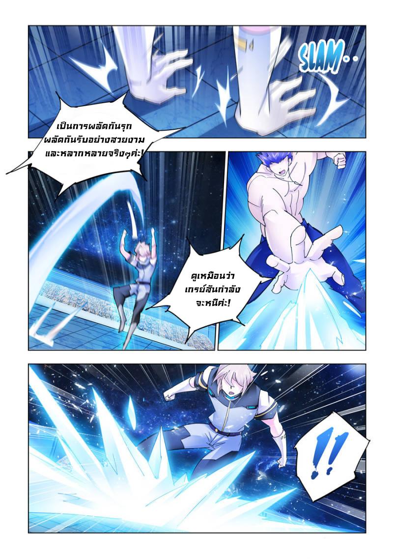 Manga-lc-com อ่านมังงะ อ่านการ์ตูน ออนไลน์ ฟรี Battle Frenzy ตอนที่ 1 2 3 4 5 6 7 8 9 10 11 12 13 14 ฟรี ไม่มีโฆษณา Manga-lc - อ่าน มังงะ อ่าน การ์ตูน ออนไลน์ อ่านมังงะ ฟรี