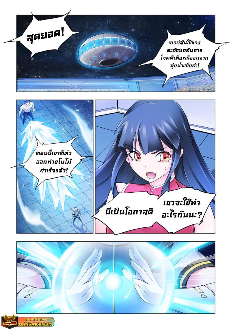 Manga-lc-com อ่านมังงะ อ่านการ์ตูน ออนไลน์ ฟรี Battle Frenzy ตอนที่ 1 2 3 4 5 6 7 8 9 10 11 12 13 14 ฟรี ไม่มีโฆษณา Manga-lc - อ่าน มังงะ อ่าน การ์ตูน ออนไลน์ อ่านมังงะ ฟรี