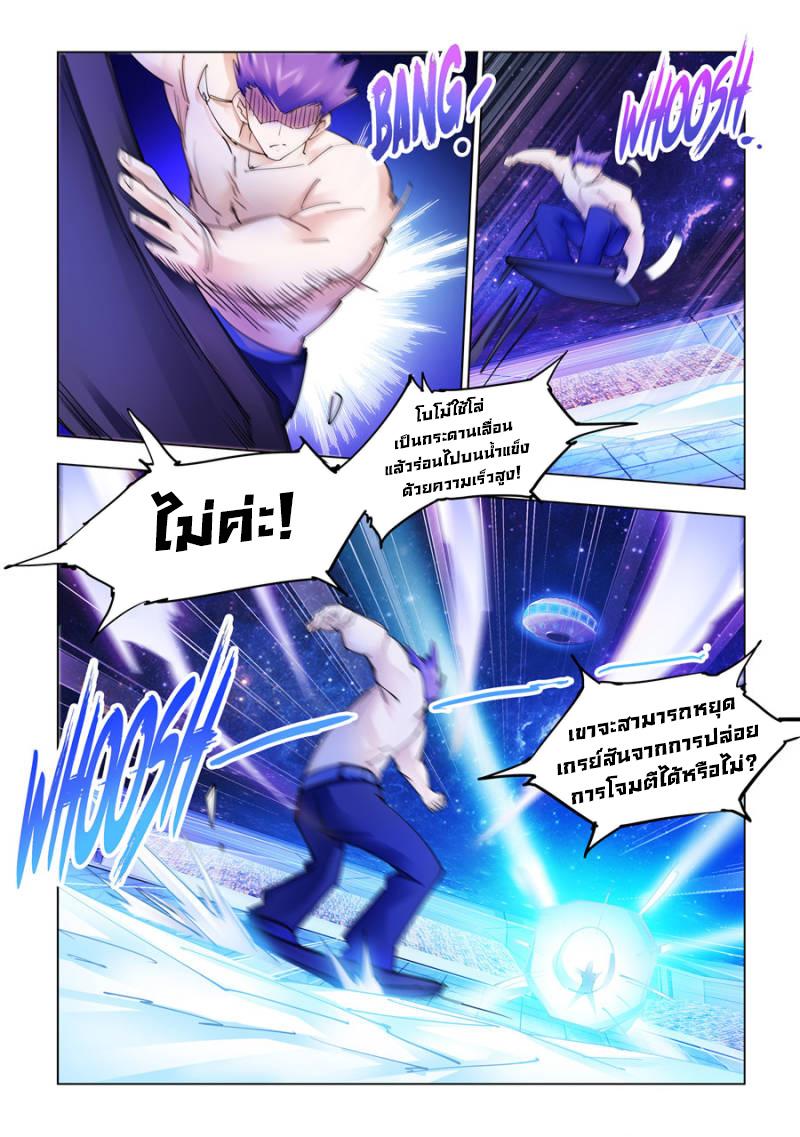 Manga-lc-com อ่านมังงะ อ่านการ์ตูน ออนไลน์ ฟรี Battle Frenzy ตอนที่ 1 2 3 4 5 6 7 8 9 10 11 12 13 14 ฟรี ไม่มีโฆษณา Manga-lc - อ่าน มังงะ อ่าน การ์ตูน ออนไลน์ อ่านมังงะ ฟรี