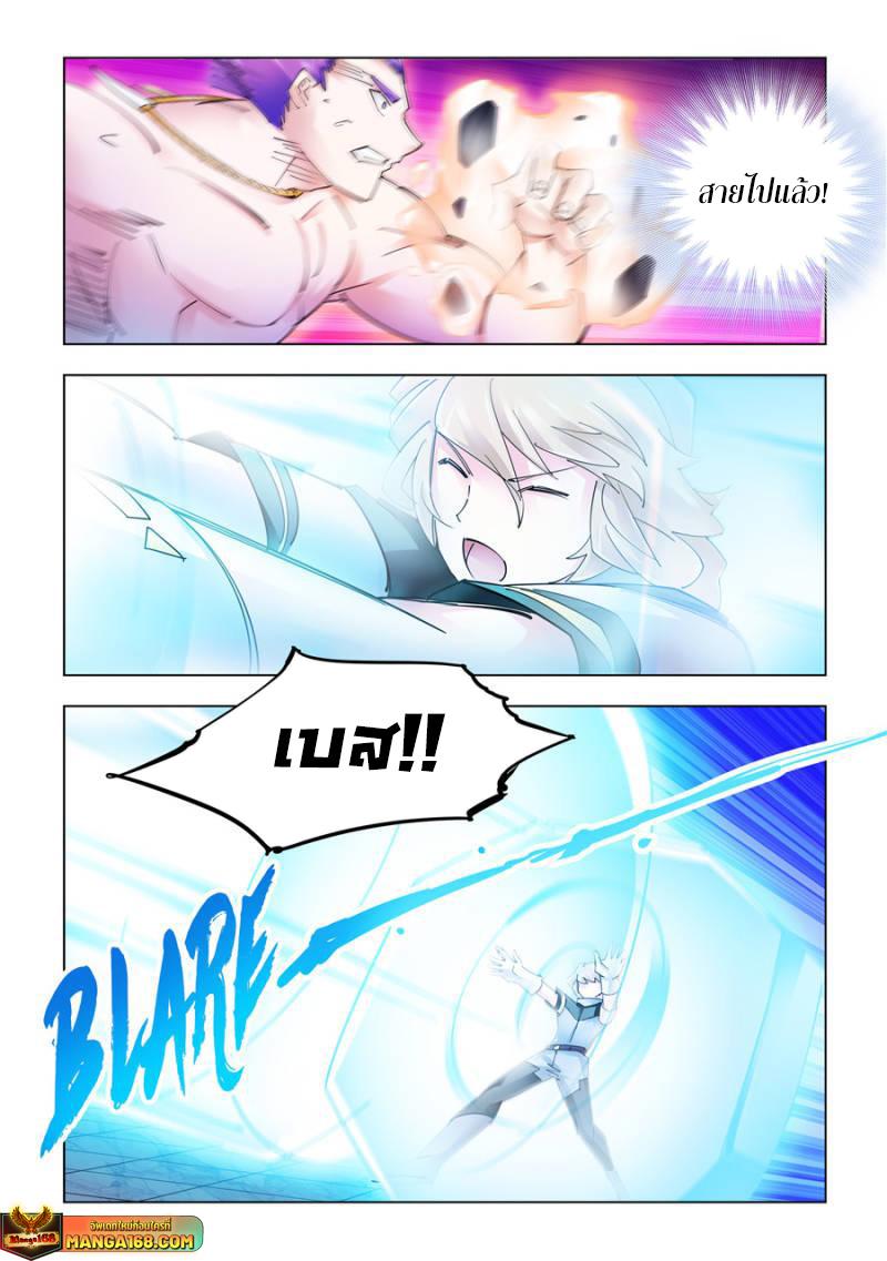 Manga-lc-com อ่านมังงะ อ่านการ์ตูน ออนไลน์ ฟรี Battle Frenzy ตอนที่ 1 2 3 4 5 6 7 8 9 10 11 12 13 14 ฟรี ไม่มีโฆษณา Manga-lc - อ่าน มังงะ อ่าน การ์ตูน ออนไลน์ อ่านมังงะ ฟรี
