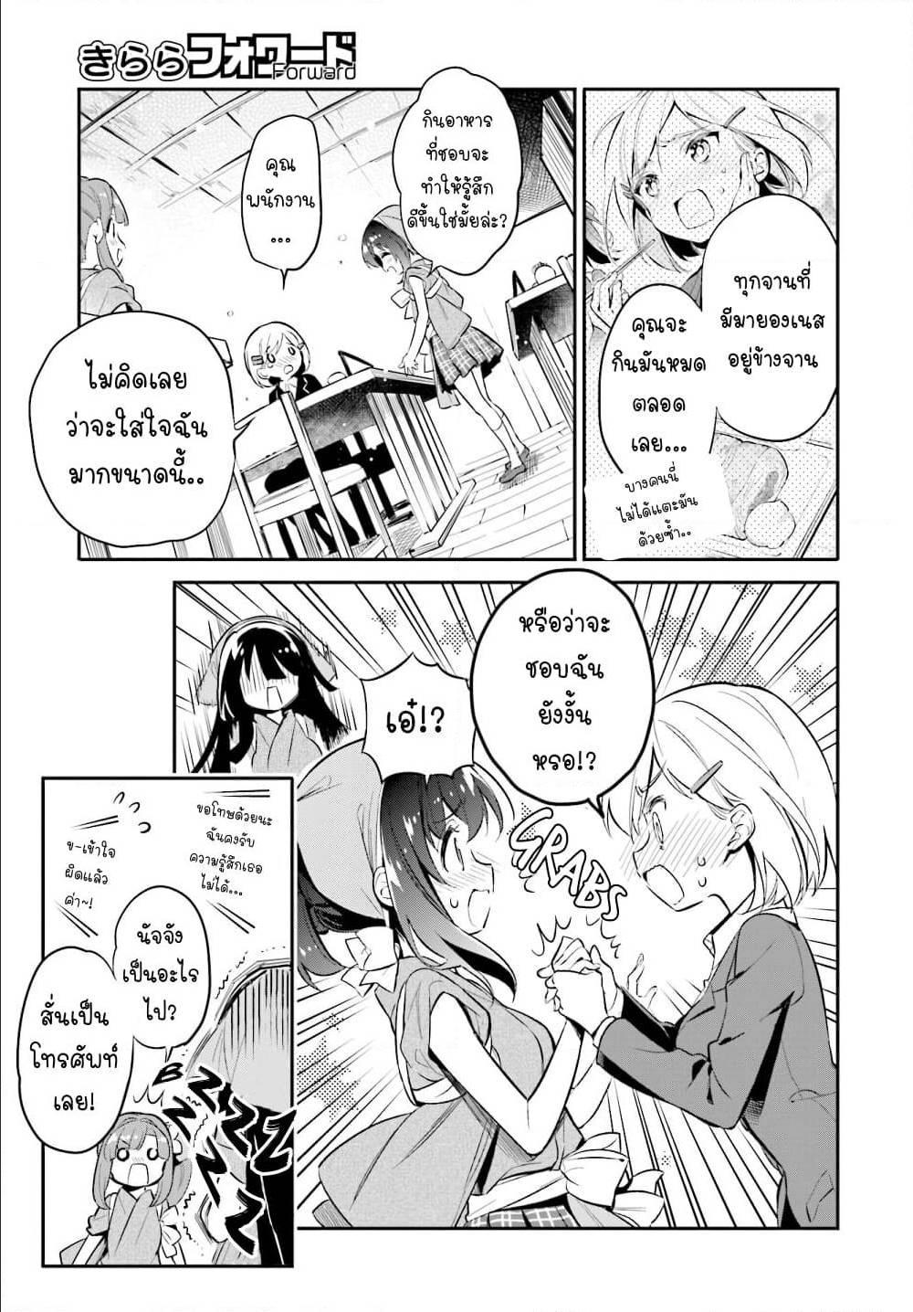 Manga-lc-com อ่านมังงะ อ่านการ์ตูน ออนไลน์ ฟรี Chotto Ippai! ตอนที่ 1 2 3 4 5 6 7 8 9 10 11 12 13 14 ฟรี ไม่มีโฆษณา Manga-lc - อ่าน มังงะ อ่าน การ์ตูน ออนไลน์ อ่านมังงะ ฟรี