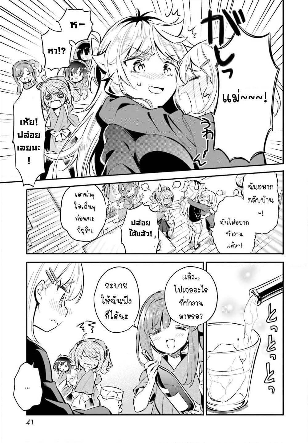Manga-lc-com อ่านมังงะ อ่านการ์ตูน ออนไลน์ ฟรี Chotto Ippai! ตอนที่ 1 2 3 4 5 6 7 8 9 10 11 12 13 14 ฟรี ไม่มีโฆษณา Manga-lc - อ่าน มังงะ อ่าน การ์ตูน ออนไลน์ อ่านมังงะ ฟรี