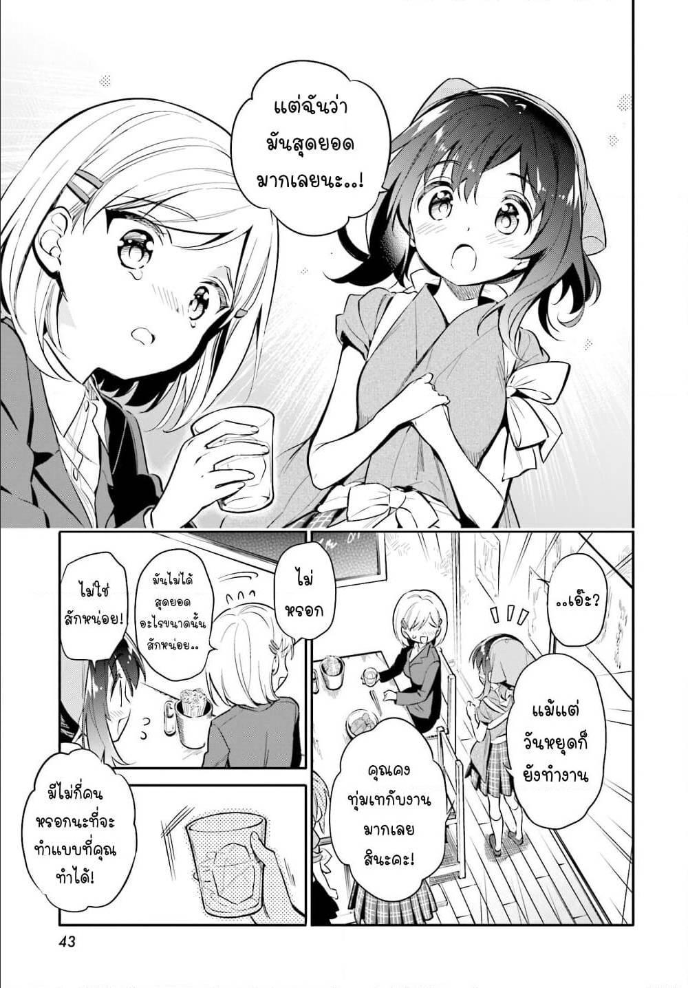 Manga-lc-com อ่านมังงะ อ่านการ์ตูน ออนไลน์ ฟรี Chotto Ippai! ตอนที่ 1 2 3 4 5 6 7 8 9 10 11 12 13 14 ฟรี ไม่มีโฆษณา Manga-lc - อ่าน มังงะ อ่าน การ์ตูน ออนไลน์ อ่านมังงะ ฟรี