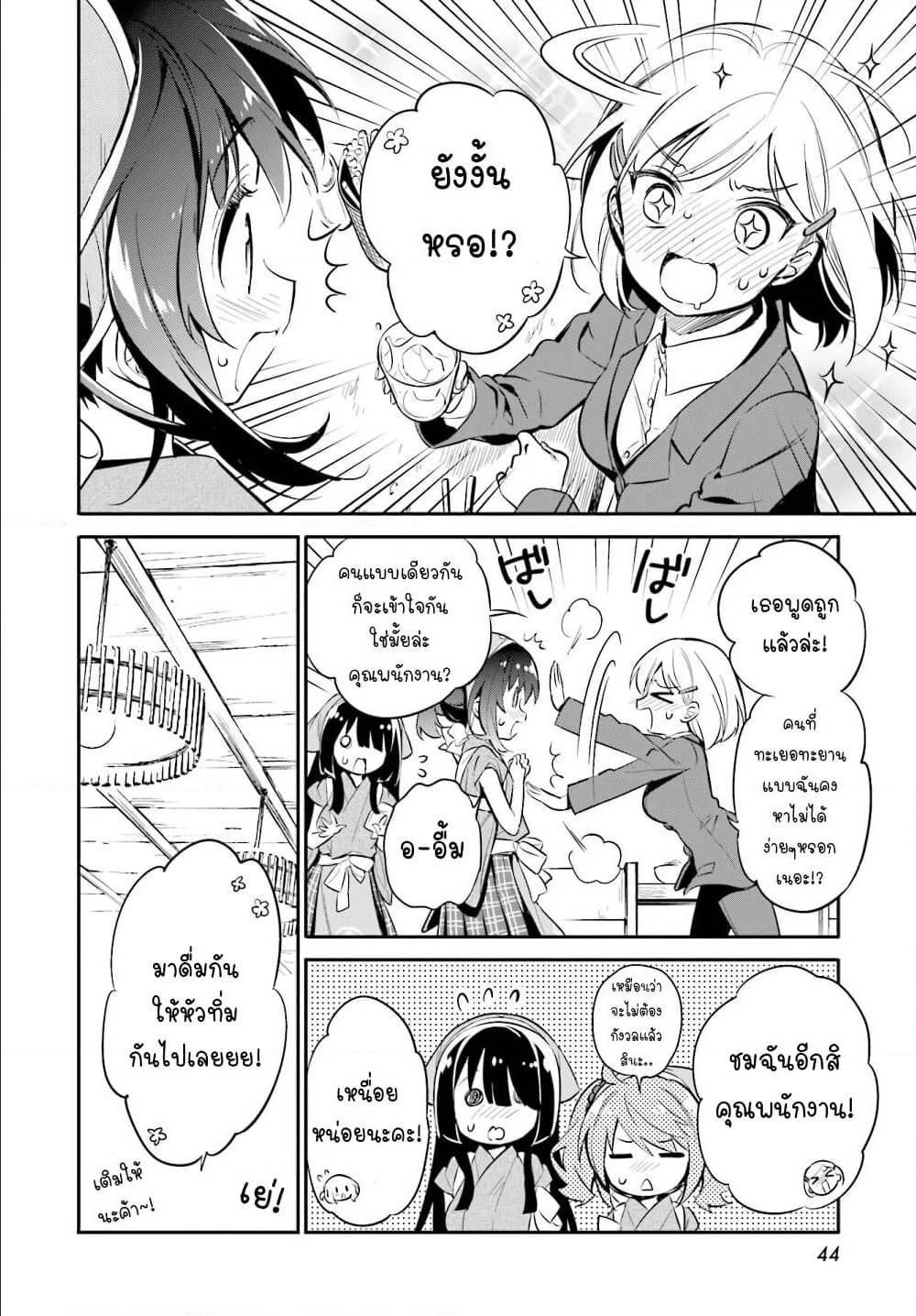Manga-lc-com อ่านมังงะ อ่านการ์ตูน ออนไลน์ ฟรี Chotto Ippai! ตอนที่ 1 2 3 4 5 6 7 8 9 10 11 12 13 14 ฟรี ไม่มีโฆษณา Manga-lc - อ่าน มังงะ อ่าน การ์ตูน ออนไลน์ อ่านมังงะ ฟรี