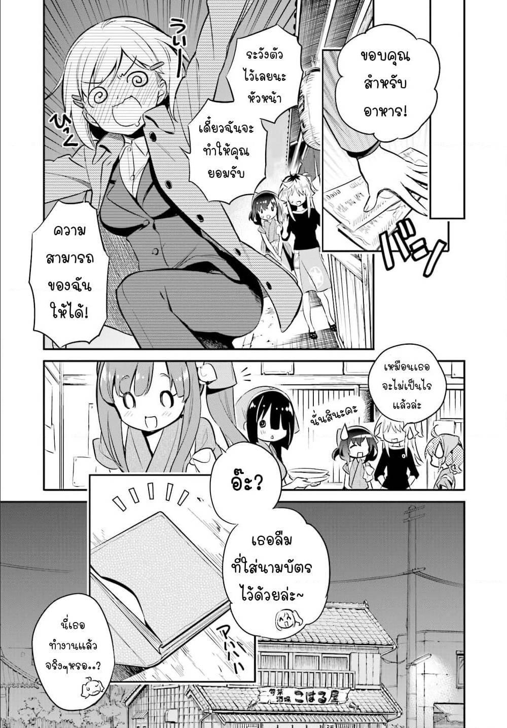 Manga-lc-com อ่านมังงะ อ่านการ์ตูน ออนไลน์ ฟรี Chotto Ippai! ตอนที่ 1 2 3 4 5 6 7 8 9 10 11 12 13 14 ฟรี ไม่มีโฆษณา Manga-lc - อ่าน มังงะ อ่าน การ์ตูน ออนไลน์ อ่านมังงะ ฟรี