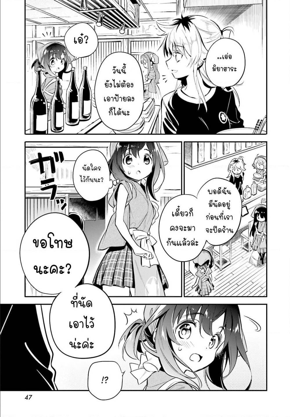Manga-lc-com อ่านมังงะ อ่านการ์ตูน ออนไลน์ ฟรี Chotto Ippai! ตอนที่ 1 2 3 4 5 6 7 8 9 10 11 12 13 14 ฟรี ไม่มีโฆษณา Manga-lc - อ่าน มังงะ อ่าน การ์ตูน ออนไลน์ อ่านมังงะ ฟรี