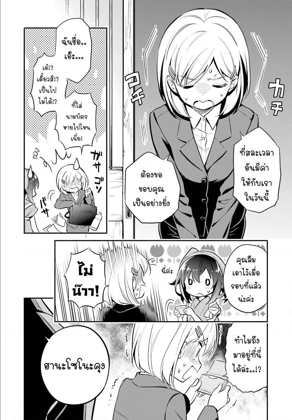 Manga-lc-com อ่านมังงะ อ่านการ์ตูน ออนไลน์ ฟรี Chotto Ippai! ตอนที่ 1 2 3 4 5 6 7 8 9 10 11 12 13 14 ฟรี ไม่มีโฆษณา Manga-lc - อ่าน มังงะ อ่าน การ์ตูน ออนไลน์ อ่านมังงะ ฟรี