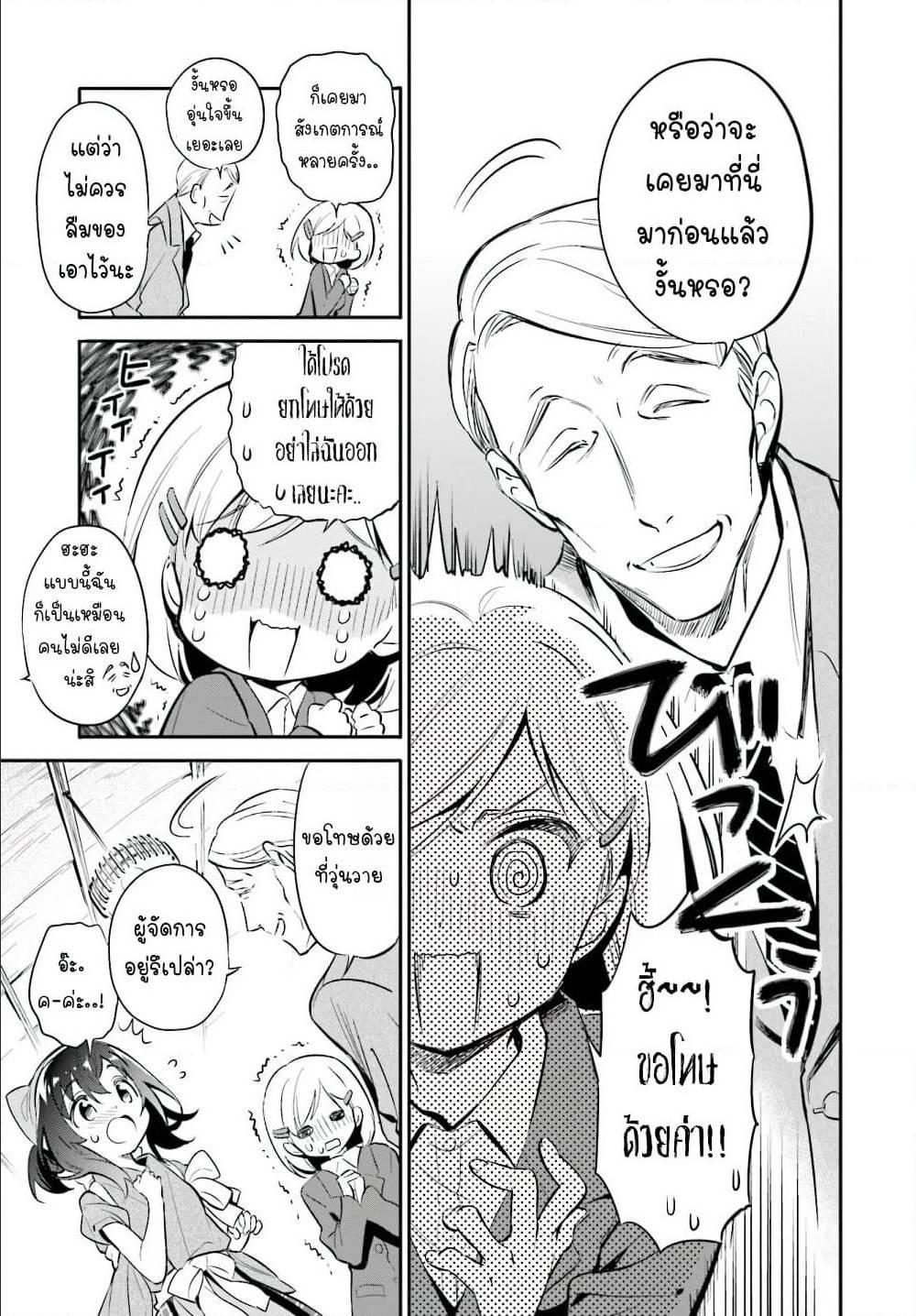 Manga-lc-com อ่านมังงะ อ่านการ์ตูน ออนไลน์ ฟรี Chotto Ippai! ตอนที่ 1 2 3 4 5 6 7 8 9 10 11 12 13 14 ฟรี ไม่มีโฆษณา Manga-lc - อ่าน มังงะ อ่าน การ์ตูน ออนไลน์ อ่านมังงะ ฟรี