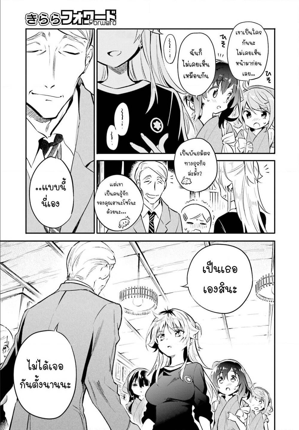Manga-lc-com อ่านมังงะ อ่านการ์ตูน ออนไลน์ ฟรี Chotto Ippai! ตอนที่ 1 2 3 4 5 6 7 8 9 10 11 12 13 14 ฟรี ไม่มีโฆษณา Manga-lc - อ่าน มังงะ อ่าน การ์ตูน ออนไลน์ อ่านมังงะ ฟรี