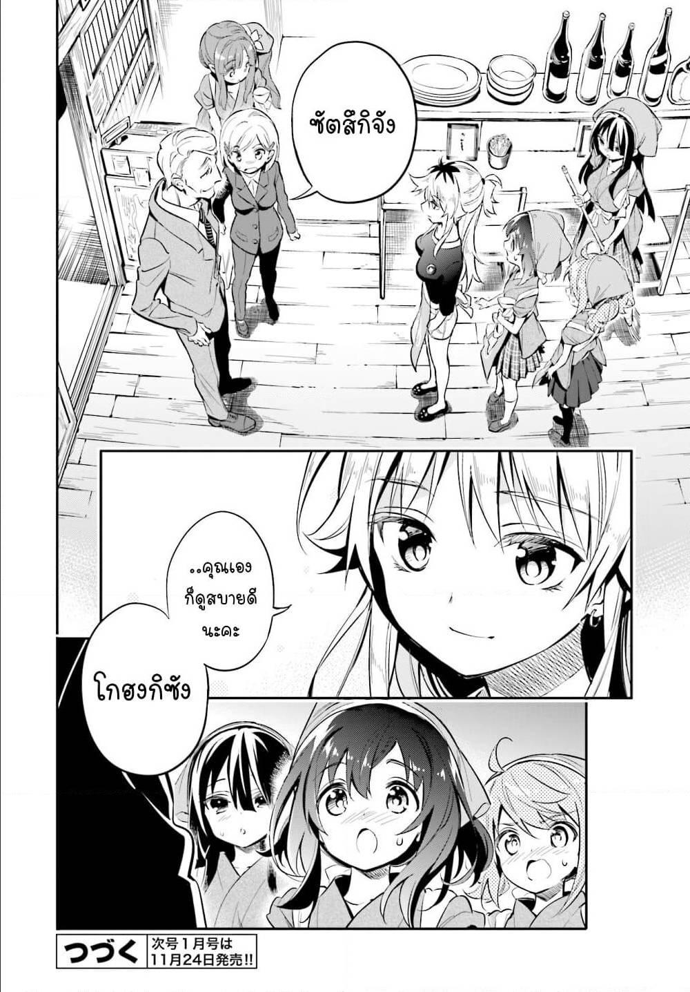 Manga-lc-com อ่านมังงะ อ่านการ์ตูน ออนไลน์ ฟรี Chotto Ippai! ตอนที่ 1 2 3 4 5 6 7 8 9 10 11 12 13 14 ฟรี ไม่มีโฆษณา Manga-lc - อ่าน มังงะ อ่าน การ์ตูน ออนไลน์ อ่านมังงะ ฟรี