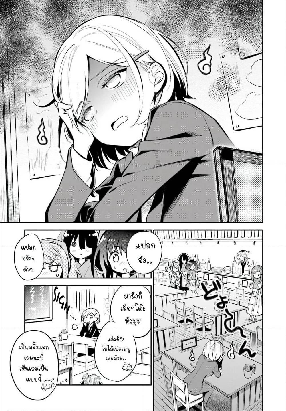 Manga-lc-com อ่านมังงะ อ่านการ์ตูน ออนไลน์ ฟรี Chotto Ippai! ตอนที่ 1 2 3 4 5 6 7 8 9 10 11 12 13 14 ฟรี ไม่มีโฆษณา Manga-lc - อ่าน มังงะ อ่าน การ์ตูน ออนไลน์ อ่านมังงะ ฟรี