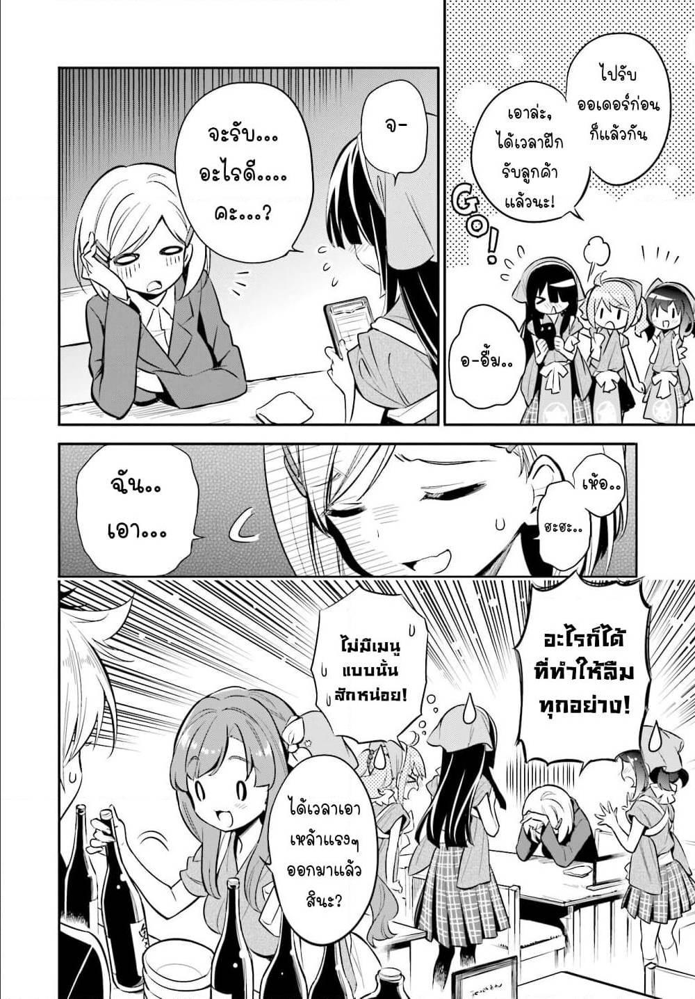 Manga-lc-com อ่านมังงะ อ่านการ์ตูน ออนไลน์ ฟรี Chotto Ippai! ตอนที่ 1 2 3 4 5 6 7 8 9 10 11 12 13 14 ฟรี ไม่มีโฆษณา Manga-lc - อ่าน มังงะ อ่าน การ์ตูน ออนไลน์ อ่านมังงะ ฟรี