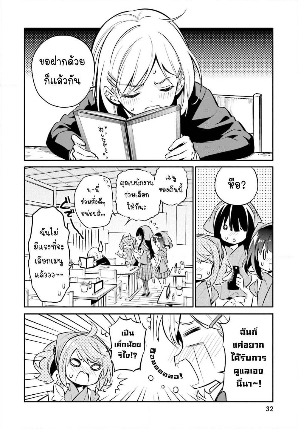 Manga-lc-com อ่านมังงะ อ่านการ์ตูน ออนไลน์ ฟรี Chotto Ippai! ตอนที่ 1 2 3 4 5 6 7 8 9 10 11 12 13 14 ฟรี ไม่มีโฆษณา Manga-lc - อ่าน มังงะ อ่าน การ์ตูน ออนไลน์ อ่านมังงะ ฟรี