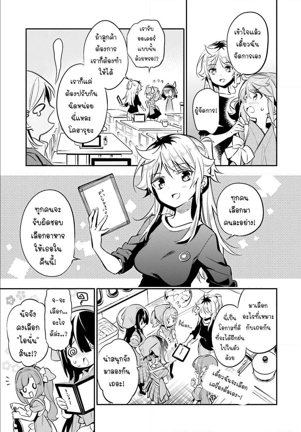 Manga-lc-com อ่านมังงะ อ่านการ์ตูน ออนไลน์ ฟรี Chotto Ippai! ตอนที่ 1 2 3 4 5 6 7 8 9 10 11 12 13 14 ฟรี ไม่มีโฆษณา Manga-lc - อ่าน มังงะ อ่าน การ์ตูน ออนไลน์ อ่านมังงะ ฟรี