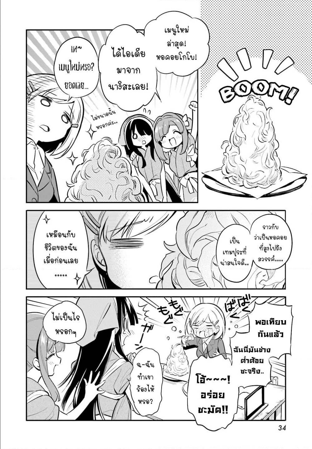 Manga-lc-com อ่านมังงะ อ่านการ์ตูน ออนไลน์ ฟรี Chotto Ippai! ตอนที่ 1 2 3 4 5 6 7 8 9 10 11 12 13 14 ฟรี ไม่มีโฆษณา Manga-lc - อ่าน มังงะ อ่าน การ์ตูน ออนไลน์ อ่านมังงะ ฟรี