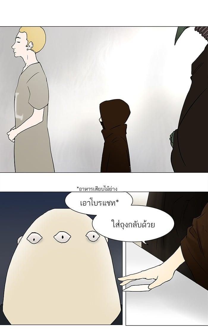 Manga-lc-com อ่านมังงะ อ่านการ์ตูน ออนไลน์ ฟรี Tower of God หอคอยเทพเจ้า ตอนที่ 1 2 3 4 5 6 7 8 9 10 11 12 13 14 ฟรี ไม่มีโฆษณา Manga-lc - อ่าน มังงะ อ่าน การ์ตูน ออนไลน์ อ่านมังงะ ฟรี