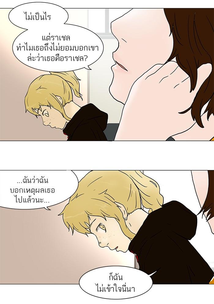 Manga-lc-com อ่านมังงะ อ่านการ์ตูน ออนไลน์ ฟรี Tower of God หอคอยเทพเจ้า ตอนที่ 1 2 3 4 5 6 7 8 9 10 11 12 13 14 ฟรี ไม่มีโฆษณา Manga-lc - อ่าน มังงะ อ่าน การ์ตูน ออนไลน์ อ่านมังงะ ฟรี