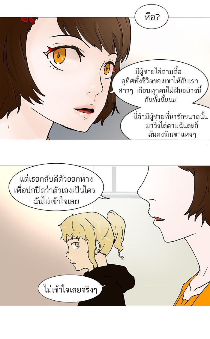 Manga-lc-com อ่านมังงะ อ่านการ์ตูน ออนไลน์ ฟรี Tower of God หอคอยเทพเจ้า ตอนที่ 1 2 3 4 5 6 7 8 9 10 11 12 13 14 ฟรี ไม่มีโฆษณา Manga-lc - อ่าน มังงะ อ่าน การ์ตูน ออนไลน์ อ่านมังงะ ฟรี