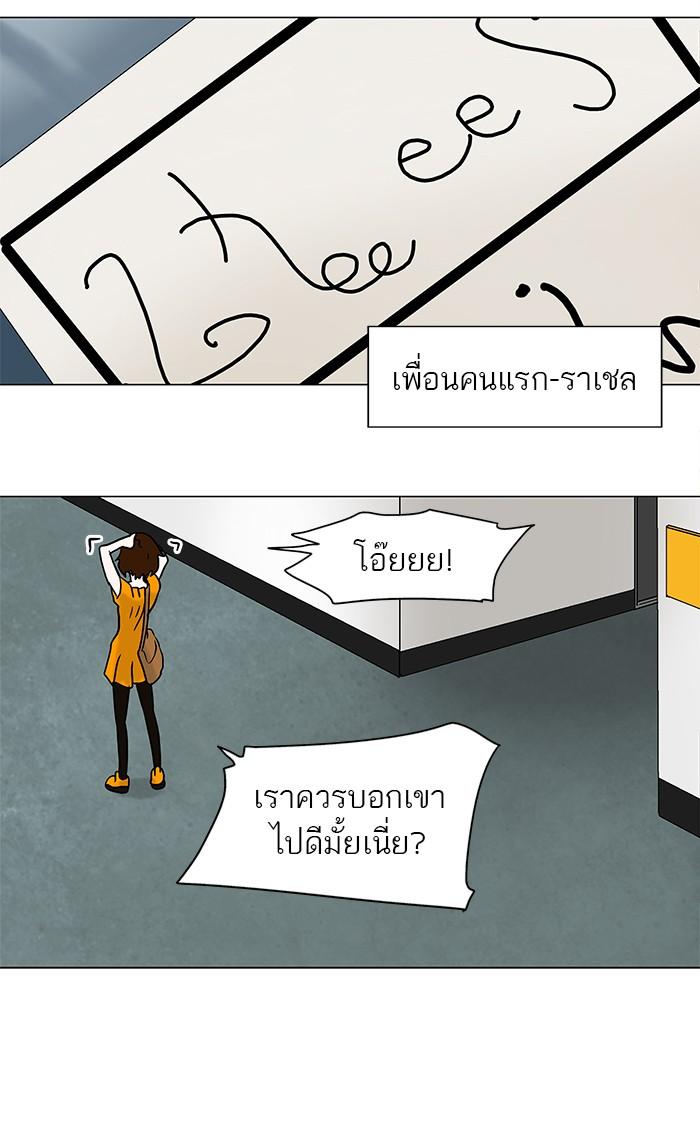 Manga-lc-com อ่านมังงะ อ่านการ์ตูน ออนไลน์ ฟรี Tower of God หอคอยเทพเจ้า ตอนที่ 1 2 3 4 5 6 7 8 9 10 11 12 13 14 ฟรี ไม่มีโฆษณา Manga-lc - อ่าน มังงะ อ่าน การ์ตูน ออนไลน์ อ่านมังงะ ฟรี