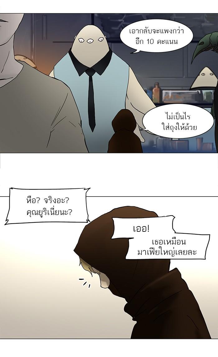 Manga-lc-com อ่านมังงะ อ่านการ์ตูน ออนไลน์ ฟรี Tower of God หอคอยเทพเจ้า ตอนที่ 1 2 3 4 5 6 7 8 9 10 11 12 13 14 ฟรี ไม่มีโฆษณา Manga-lc - อ่าน มังงะ อ่าน การ์ตูน ออนไลน์ อ่านมังงะ ฟรี