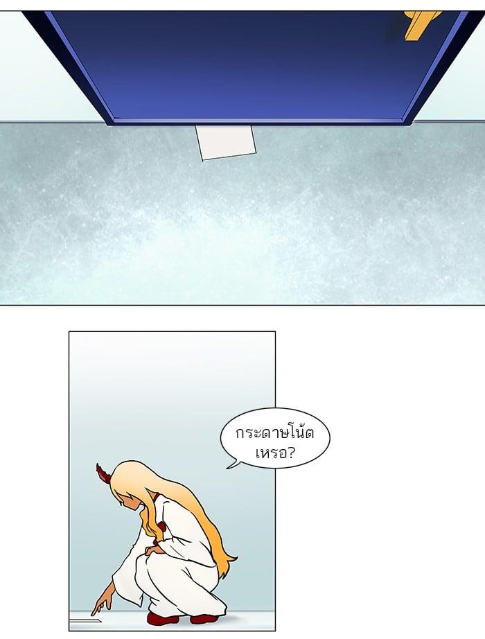 Manga-lc-com อ่านมังงะ อ่านการ์ตูน ออนไลน์ ฟรี Tower of God หอคอยเทพเจ้า ตอนที่ 1 2 3 4 5 6 7 8 9 10 11 12 13 14 ฟรี ไม่มีโฆษณา Manga-lc - อ่าน มังงะ อ่าน การ์ตูน ออนไลน์ อ่านมังงะ ฟรี